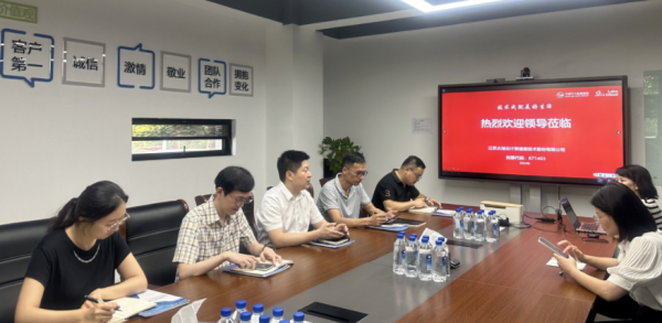 走访活动 | 走进太湖云 共绘发展新篇章